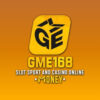 ประจานเว็บโกง GME168