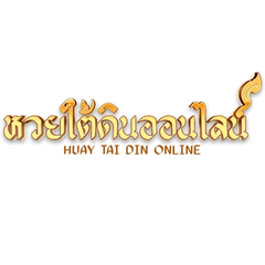 หวยใต้ดินออนไลน์ ประจานเว็บโกง หวยใต้ดินออนไลน์