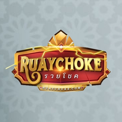 ประจานเว็บโกง RUAYCHOKE168 รวยโชค168