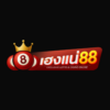 ประจานเว็บโกง HENGNE88 เฮงแน่88