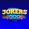 ประจานเว็บโกง JOKERS999 JKS999