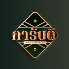 ประจานเว็บโกง การันตี GUARANTEE789