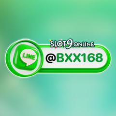 SLOT9 ประจานเว็บโกง SLOT9