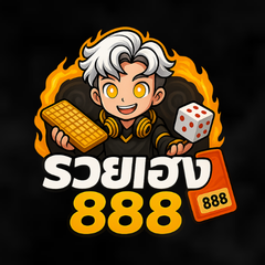 ประจานเว็บโกง รวยเฮง888