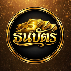 ธนบัตร ประจานเว็บโกง ธนบัตร