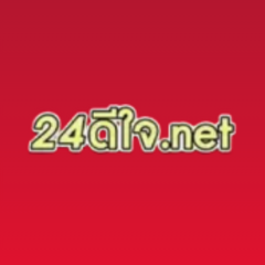 24ดีใจ ประจานเว็บโกง 24ดีใจ