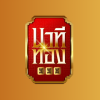 ประจานเว็บโกง NATEE998 นาทีทอง998